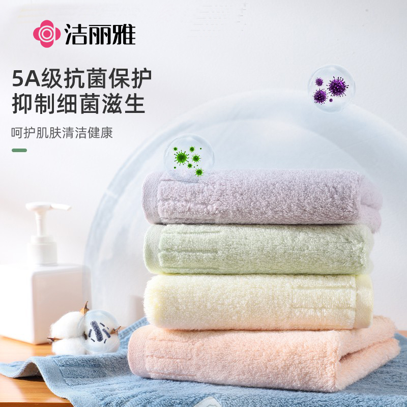 洁丽雅 方巾抗菌纯棉洗脸家用吸水速干马卡龙柔软手帕小毛巾34*34cm 35g