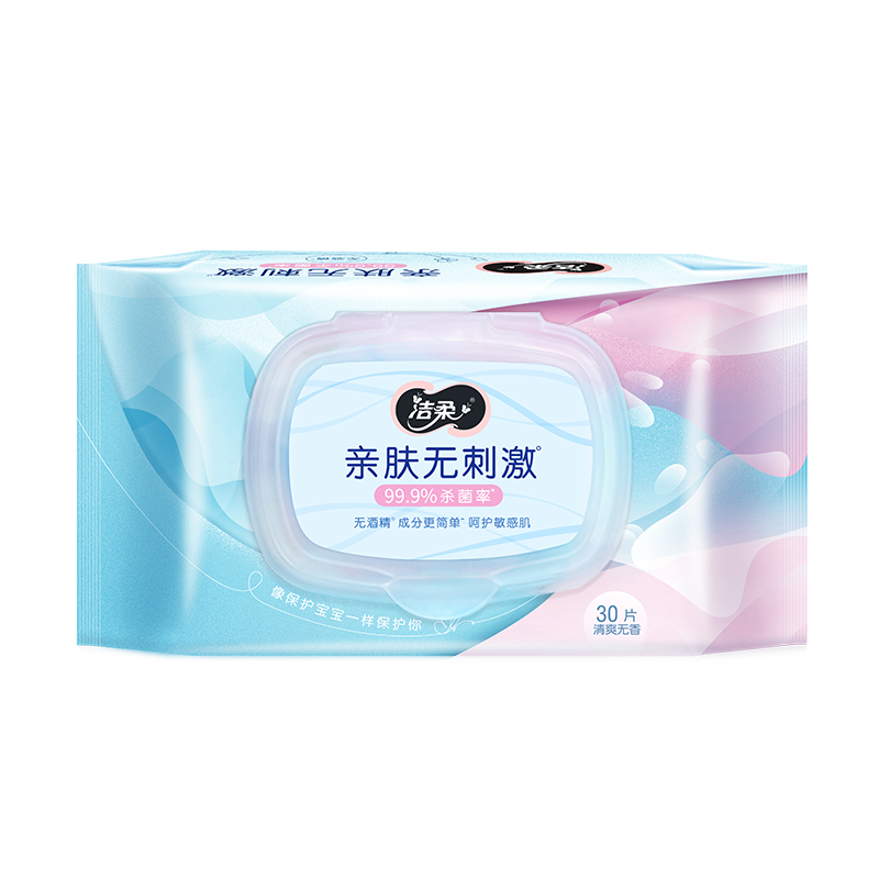 洁柔杀菌湿巾翻盖抽取式30片装亲肤无刺激JS214-01