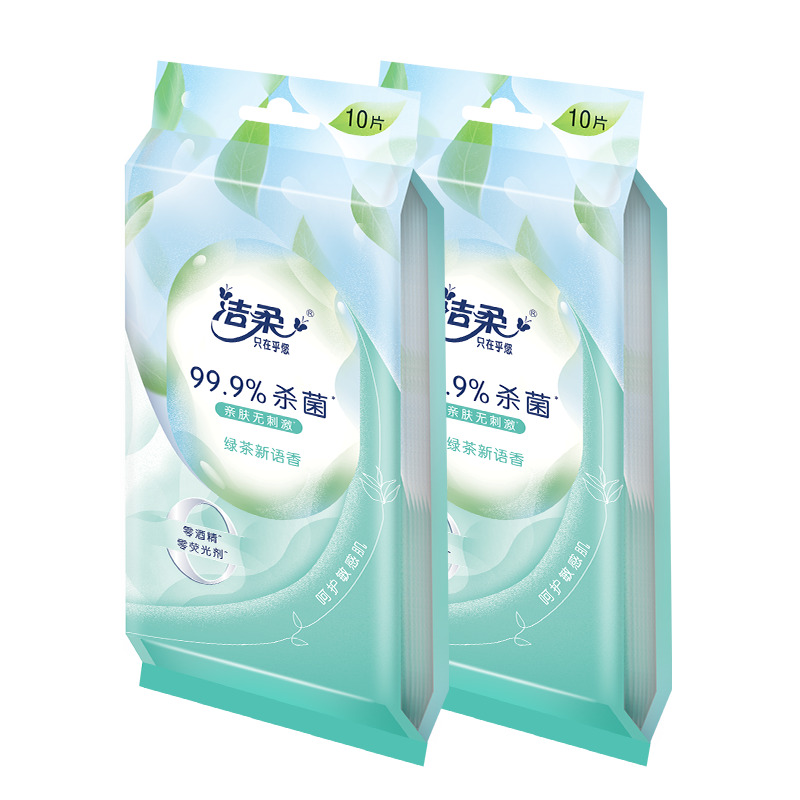 洁柔杀菌湿巾茶语花香10片独立包装JS003-10