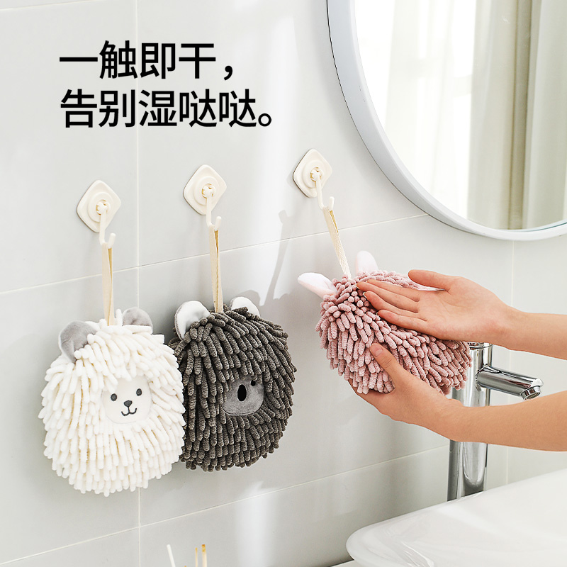 FaSoLa雪尼尔擦手球挂式速干擦手巾厨房卫生间加厚可爱卡通抹布