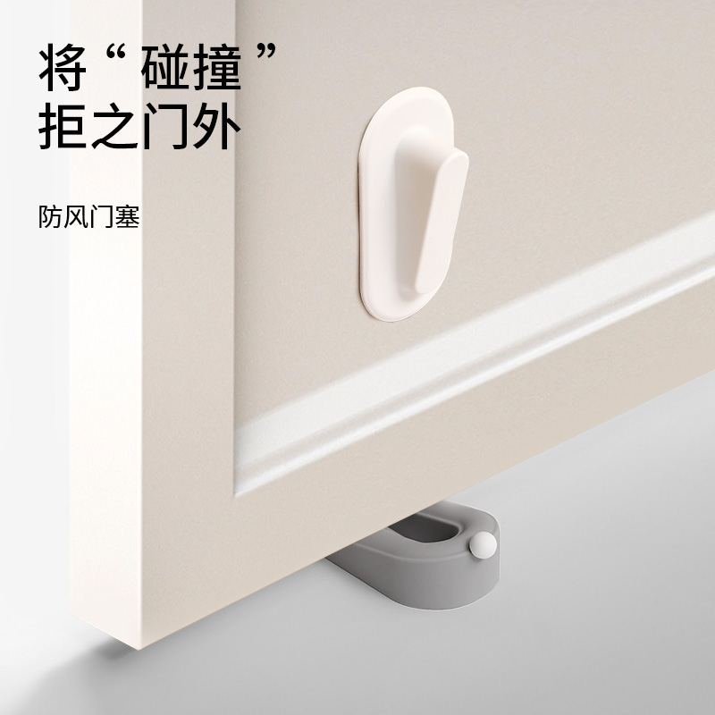 FaSoLa防风门塞家用安全防撞堵门防盗工具阻门器免打孔固定顶门器