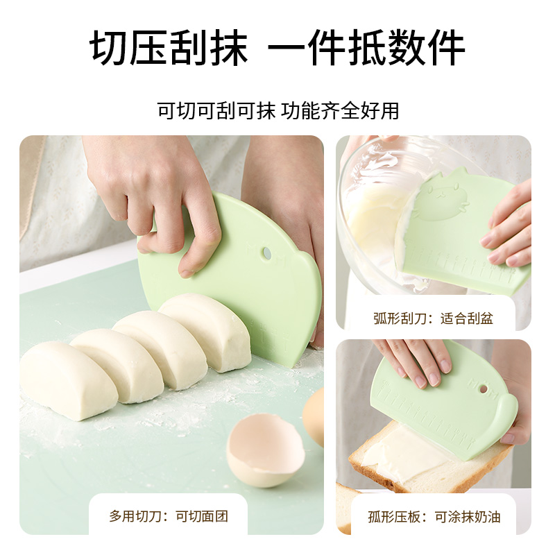 FaSoLa卡通切面刀食品级多功能面食刮板塑料家用烘焙工具刮刀