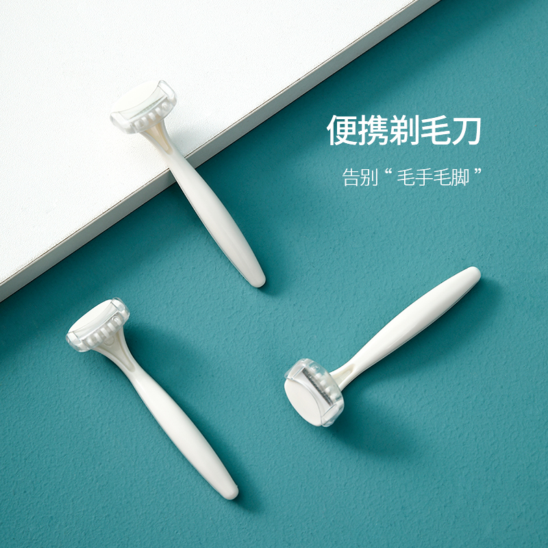 FaSoLa迷你便携剃毛刀三支装 刮毛刀剃毛脱毛刀女腋毛私处阴毛剃毛器