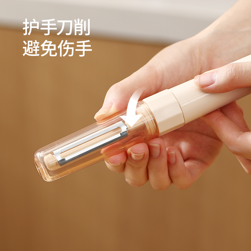 FaSoLa双头削皮刀厨房多功能刨剥皮神器削皮器瓜刨二合一水果刮皮刀器