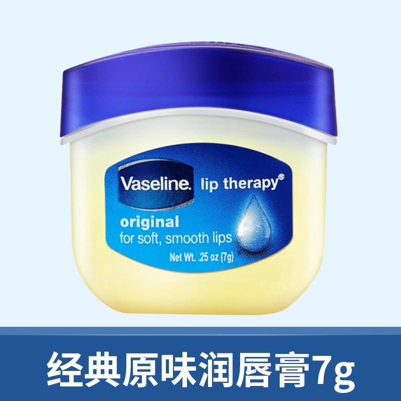 凡士林经典修护保湿润唇膏经典原味7g