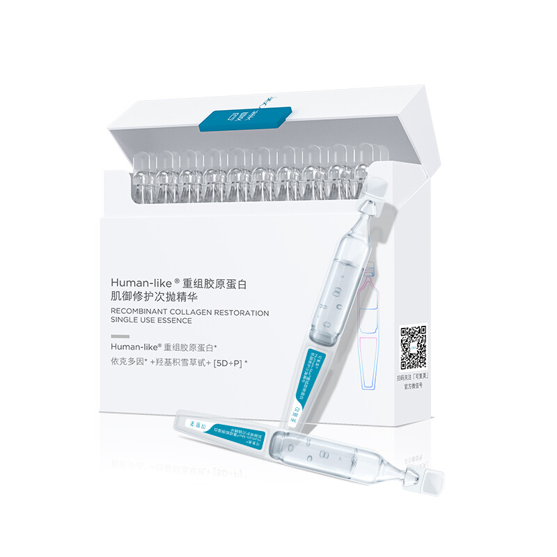 可复美Human-like重组胶原蛋白肌御修护次抛精华30支