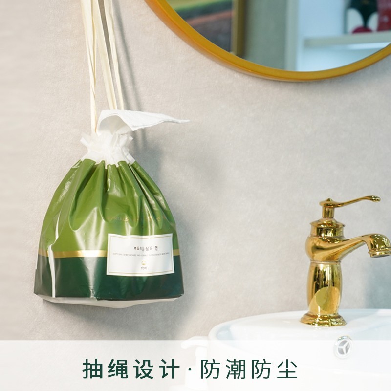 AMORTALS/尔木萄绿森林加厚纯棉卷筒洗脸巾70片单包