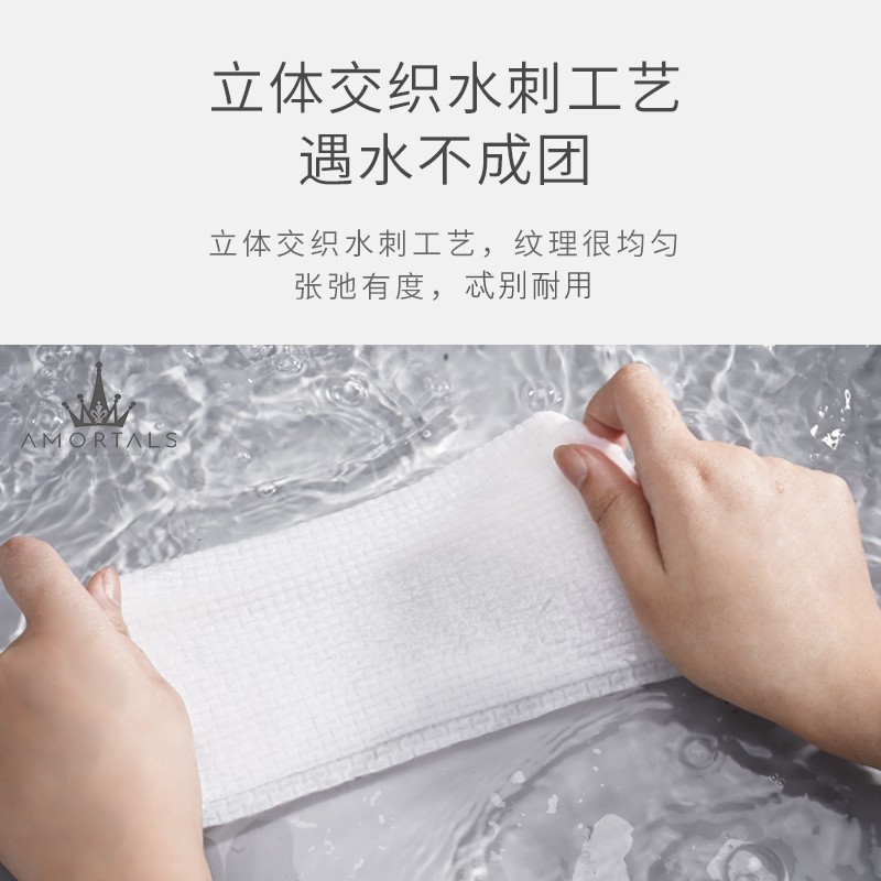 AMORTALS/尔木萄绿森林加厚纯棉卷筒洗脸巾70片单包