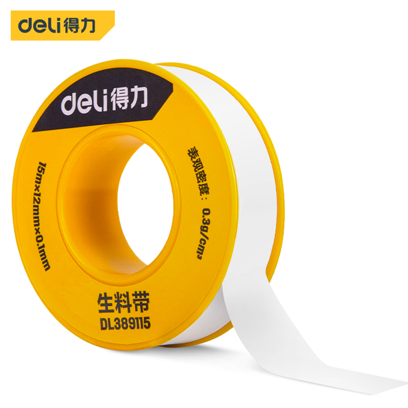 得力工具 生料带水管水龙头安装聚四氟乙烯密封胶带 DL389115 515