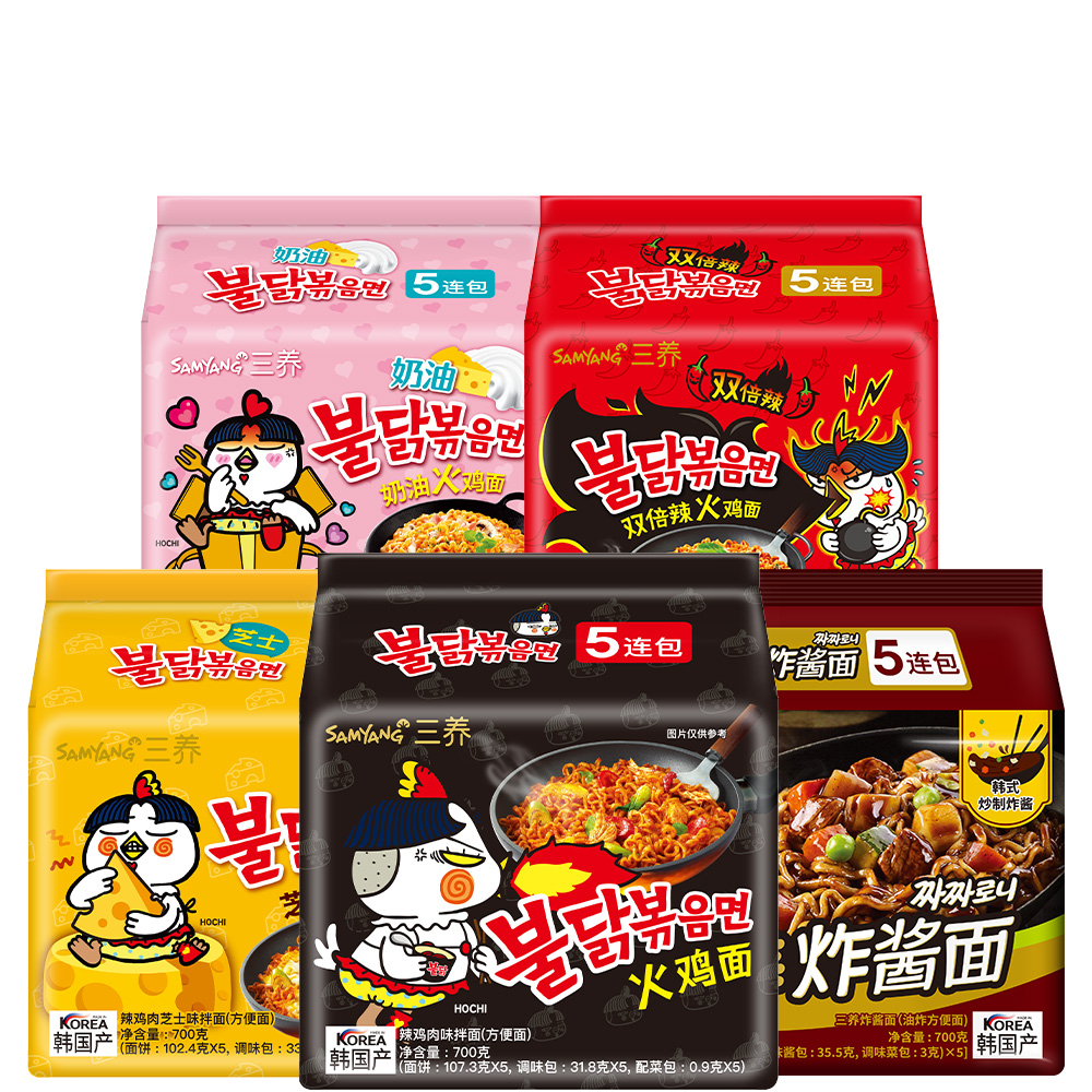 韩国三养火鸡面140gx5连包