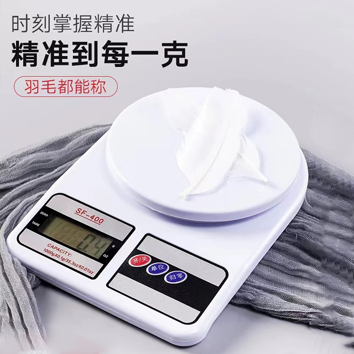 高精度厨房秤电子秤
