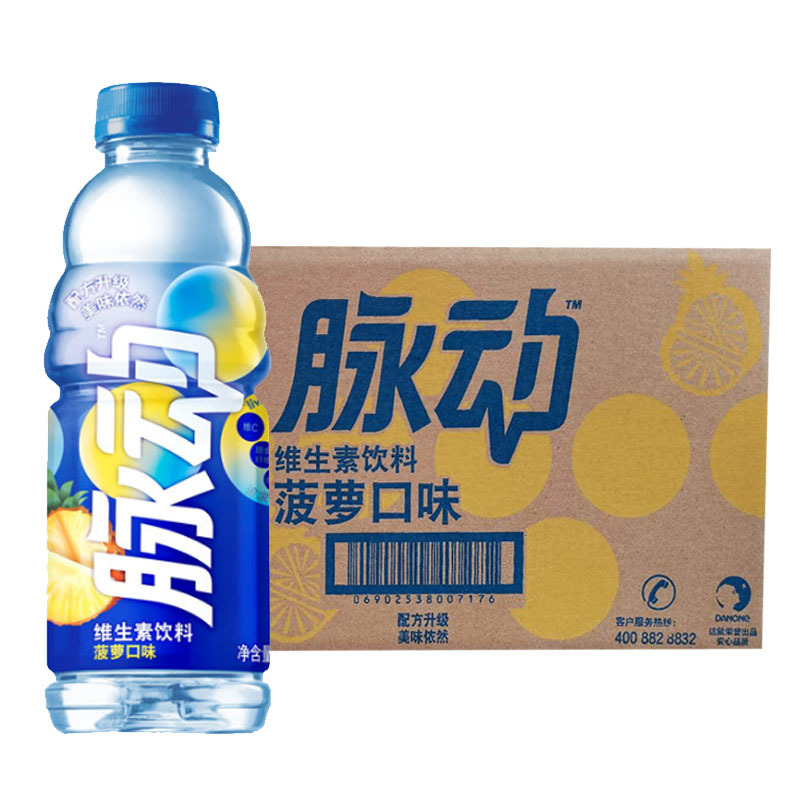 脉动维生素饮料菠萝味600ml15瓶