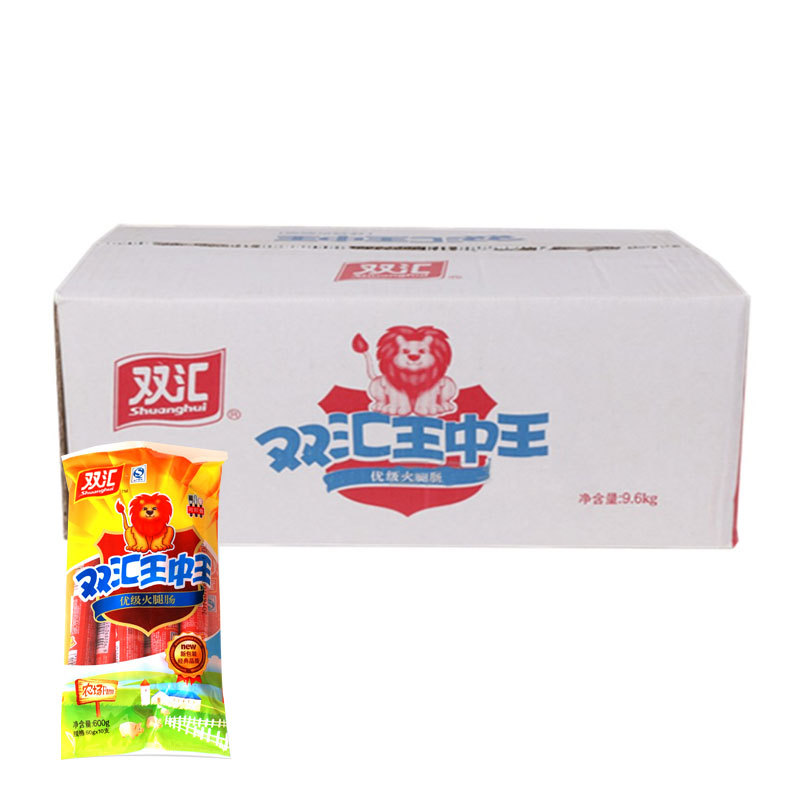 双汇王中王优级火腿肠60g*10根*16袋