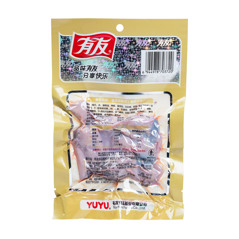 有友泡凤爪鸡爪子80g单包多口味可选【整箱70包】