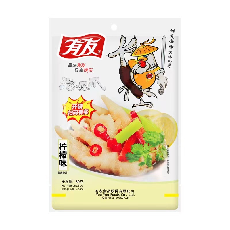 有友泡凤爪柠檬味80g鸡肉零食卤味熟食下酒菜【整箱50包】