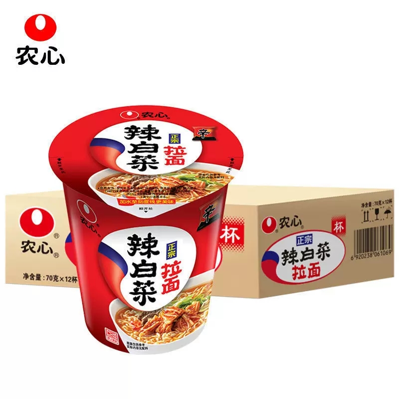 农心辛拉面杯面65g*12杯多口味可选整箱批发