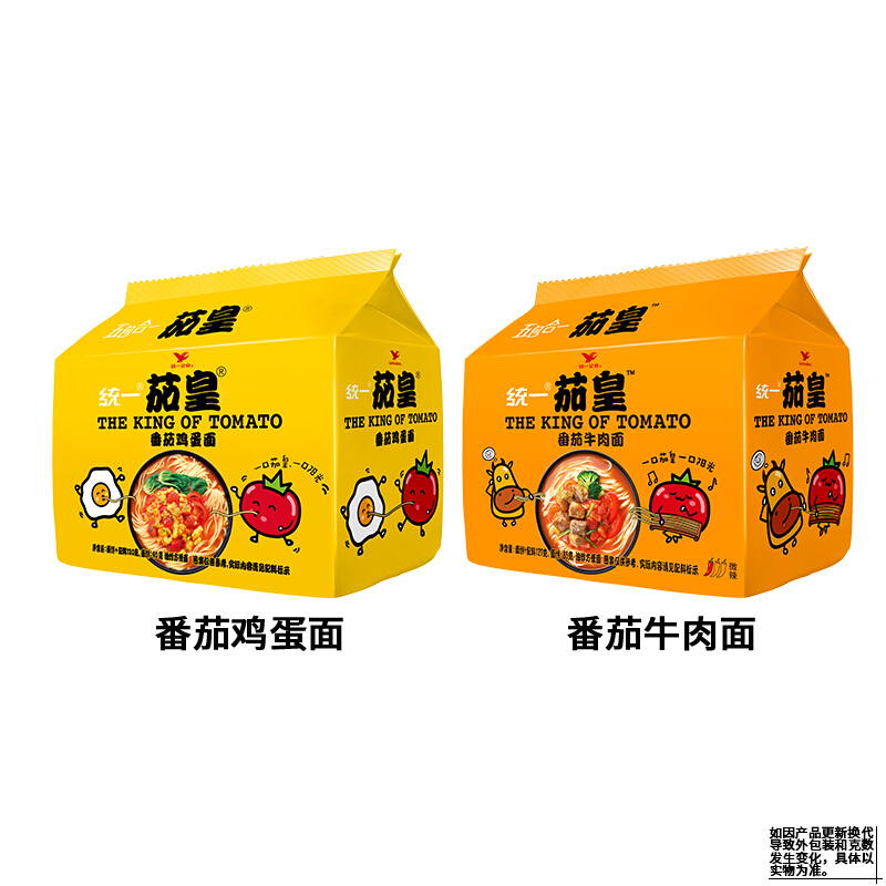 统一茄皇新疆番茄鸡蛋面牛肉面116g*5连包速食泡面拉面整箱批发多口味可选【整箱6袋】