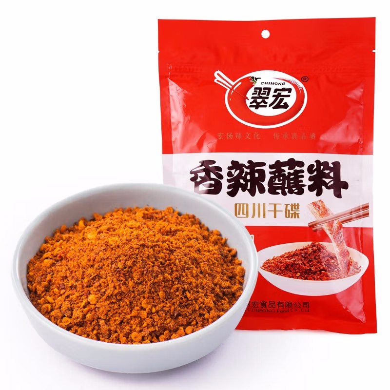 翠宏香辣蘸料辣椒面100g单袋【整箱40袋】