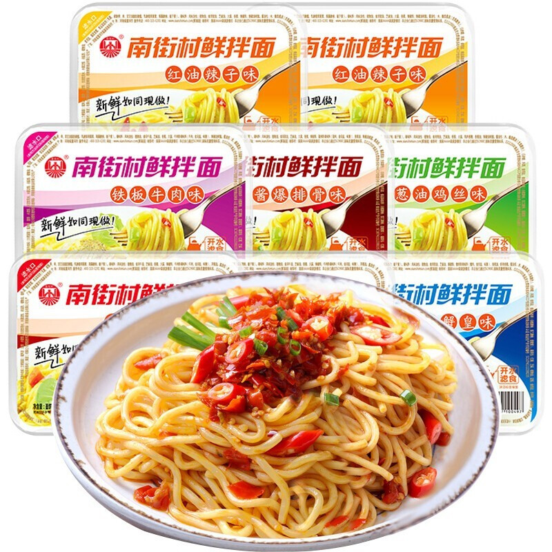 热干面 旋风香辣味