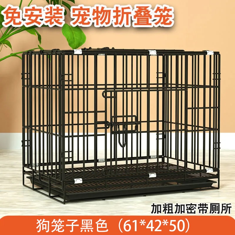 狗笼子带厕所室内家用猫笼可折叠加粗加密小型宠物鸡兔子笼子