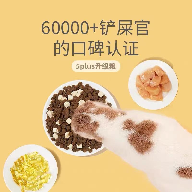 有鱼海陆绿野臻选系列全价猫粮1.5kg海陆臻选生骨肉YY074+绿野臻选兔肉YY078