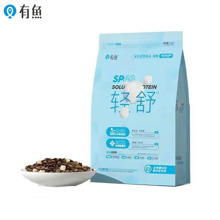 有鱼猫粮SP40轻舒粮1.5kg全价冻干无谷高蛋白猫粮-youyu892
