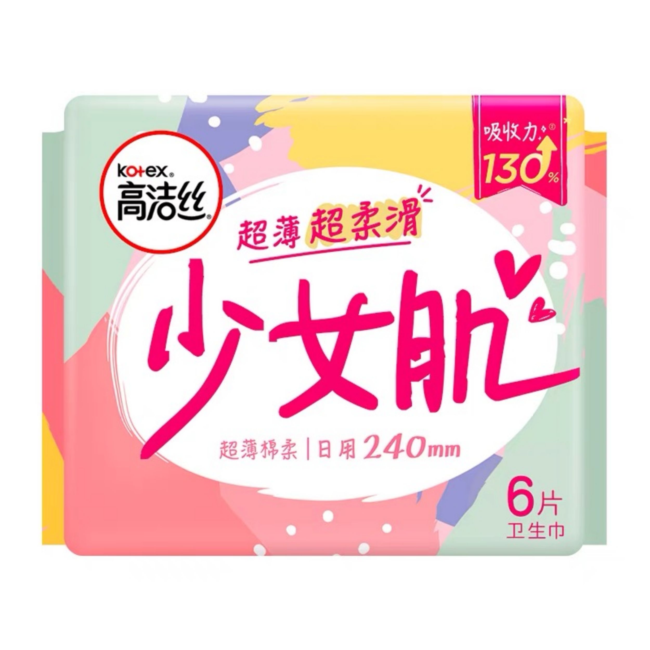 高洁丝少女肌日用卫生巾240mm6片装