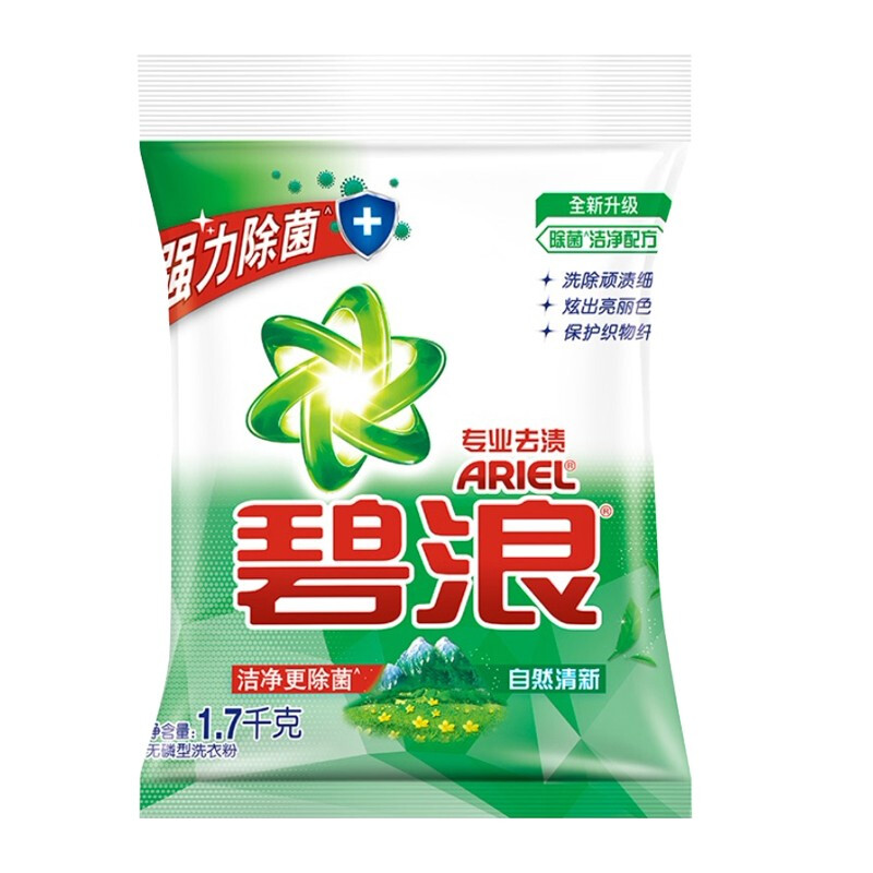 碧浪洁净更除菌洗衣粉自然清新1.7千克