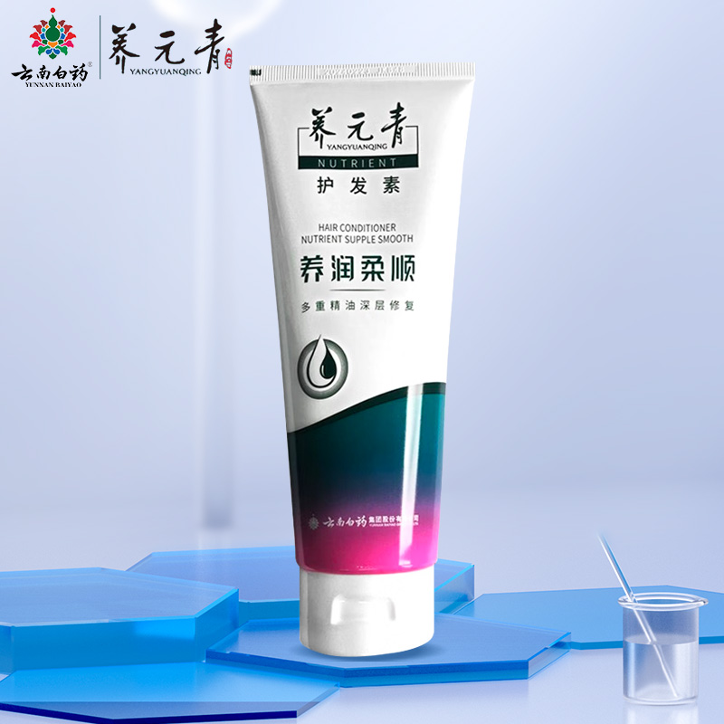 养元青养润柔顺护发素210g(包装带有非卖品字样)
