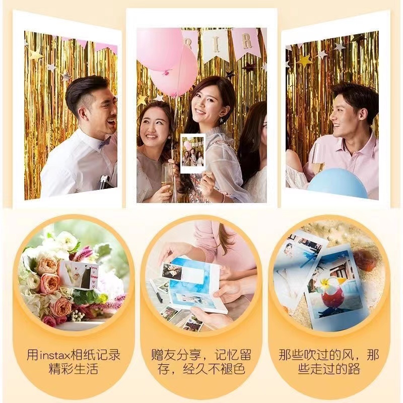 富士拍立得相纸相机mini11/40/9/7S/25/70/90/7C白边相纸包邮