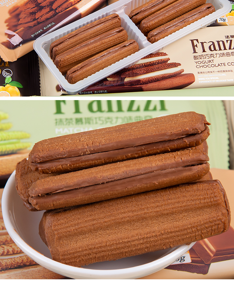 法丽兹曲奇饼干夹心巧克力味抹茶酸奶芝士70g袋装整箱休闲小零食多