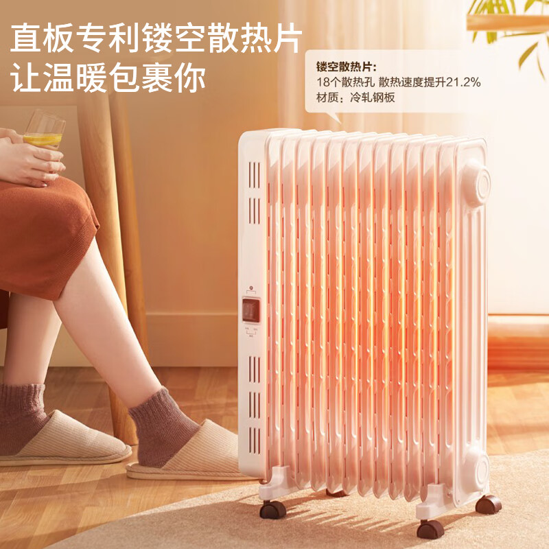 美的取暖器电油汀HYX22N家用电暖器片13片加宽油丁防烫电暖气片恒温省电 2000W大功率速热