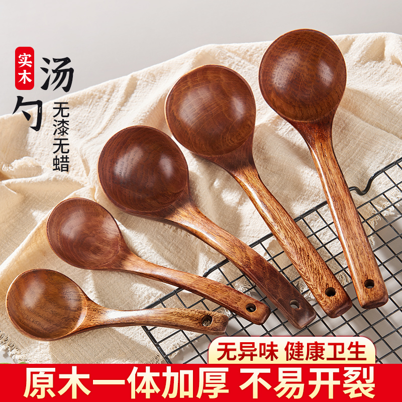 汤勺木勺子家用盛汤大号长柄喝汤勺子粥稀饭厨房锅勺木质木头汤匙