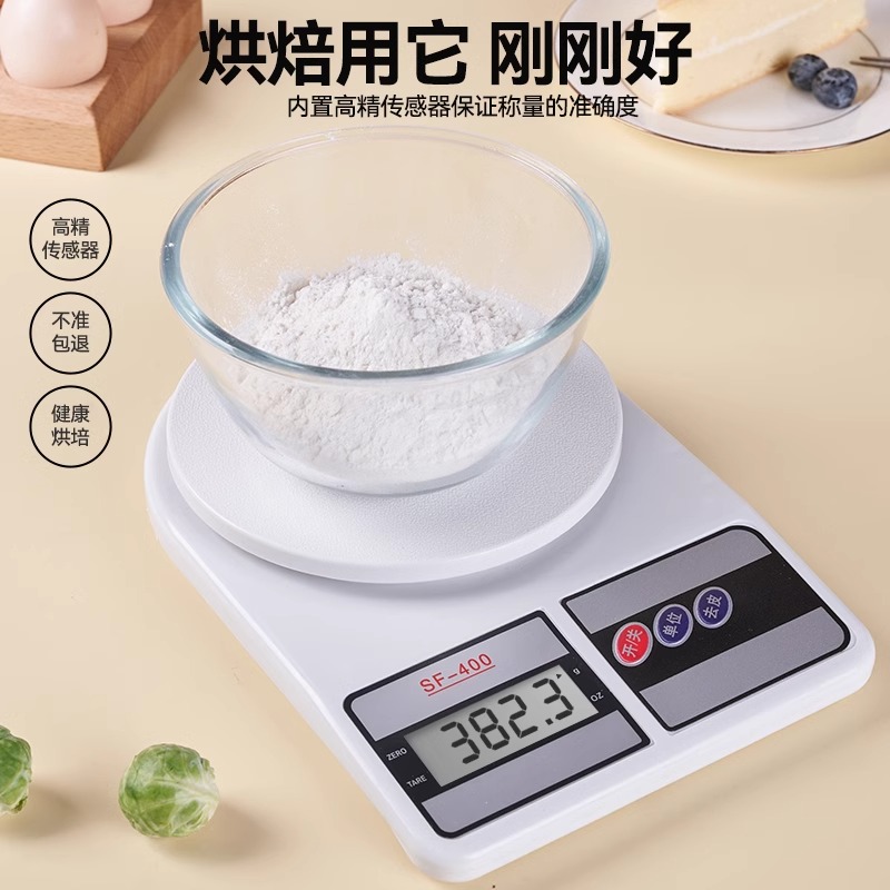 【彩盒包装】 天喜烘焙电子秤厨房秤家用食物克数电子秤厨房工具套装天平克重精准称